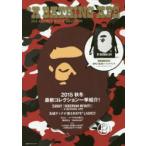A BATHING APE 2015AUTUMN ＆ WINTER COLLECTION