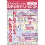ƥBOOK ʤϡ衢SEXδ٤ȴ