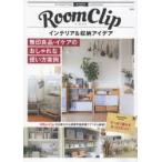 RoomClipƥꥢǼǥ ̵ʡΤʻȤ