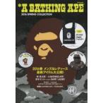 A BATHING APE 2016SPRING COLLECTION