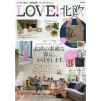 LOVE!̲ 2016