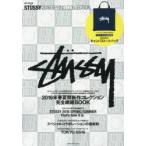 STUSSY 2016SPRING COLLECTION