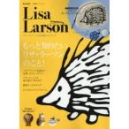 Lisa Larson リサ・ラーソンの足跡をたどって