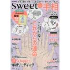 SPECIAL BOOK