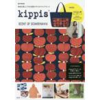 kippis