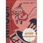 2017年版 MOOMIN DIARY LITTLE