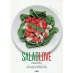 SALADLOVE How to create a lunchtime salad，every weekday，in 20minutes or less David Bez of Salad Pride