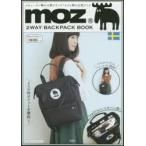 moz 2WAY BACKPACK BO