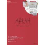 AHKAH 2016-2017 SILVER WALLET 20th anniversary