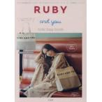 RUBY and you tote ba