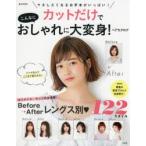 åȤǤʤˤѿ!إ BeforeAfter󥰥122