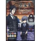 黒執事Book of the Atlantic THE BLACK BAR on THE CAMPANIA Special Book