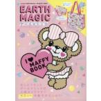 EARTHMAGIC Iڥ֡MAFFY BOOK