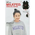 MILKFED.SPECIAL BOOK