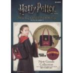 Harry Potter 2Way Bag GRYFFINDOR Type