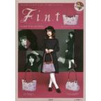 Fi.n.t CLOSET TOTE B