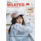 MILKFED.SPECIAL BOOK 2018Spring