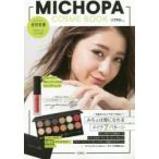 MICHOPA COSME BOOK