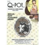 Qpot. SEASONAL LOOK BOOKMILKNEWӡ
