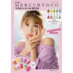 MERCURYDUOマカロンネイルBOOK
