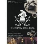 PUERTA DEL SOL