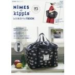NIMES et kippis쥸ХåBOOK