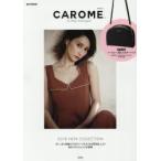 CAROME.by Akemi Darenogare