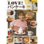 LOVE!ѥ󥱡