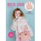 mezzo piano 30th Anniversary Special Book
