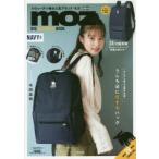 moz BIG BACKPAC NAVY
