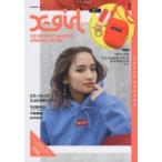 Xgirl 2018-2019WINTER SPECIAL BOOKNEON ORANGE