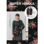 SUPER HAKKA 2019spring