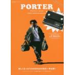 PORTER PERFECT BOOK PORTER／TANKER 35th Anniversary