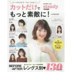 åȤǤäŨ!إ 󥰥130
