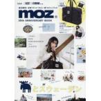 moz 20th ANNIVERSARY