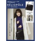 HELIOPOLE30thSpecial