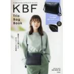 KBF Trio Bag Book