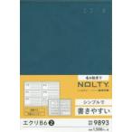 2018年4月始まり 9893.NOLTY エクリB6-2（ディープブルー）