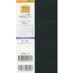 4月始まり NOLTY アクセスマンスリー 月曜始まり（ブラック）