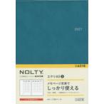 2021年版 NOLTYエクリA5-3（ピーコックグリーン）（2021年版1月始まり）