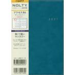 2021年版 NOLTYアクセスB6マンスリー日曜始まり（ピーコックグリーン）（2021年版1月始まり）