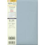 4月始まり NOLTY アクセスA5マンスリー 月曜始まり（ブルー）