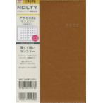 9696. NOLTY アクセスB6マンスリー 月曜始まり（キャメル）