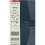 9970.ファミリーマンスリーポーチたっ