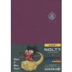 9721. NOLTY DRAGON BALLマンスリーA5（魔）
