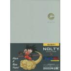 9723. NOLTY DRAGON BALLマンスリーA5（CC）