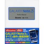 Yahoo! Yahoo!ショッピング(ヤフー ショッピング)GALAXY Note 3 Perfect Manual docomo／au対応版