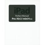 iPad Perfect Manual