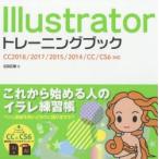 Illustrator тренировка книжка 