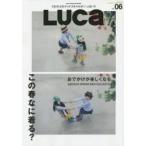 LUCa VOL.06（2015SPRING SMILE ISSUE）